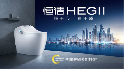 恒洁花洒获SGS独立慧鉴认证，创新科技亮相进博会推动卫浴品质升级